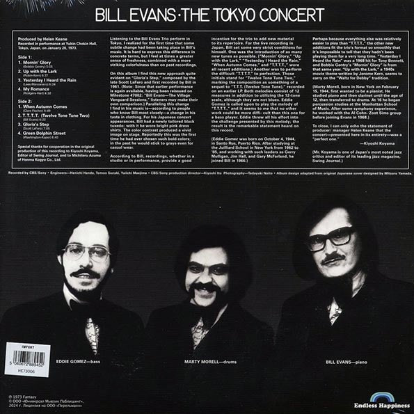 Bill Evans - The Tokyo Concert