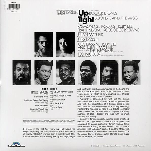Booker T & The MG's - Up Tight (180g)