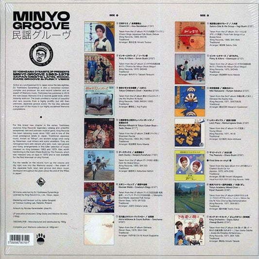 DJ Yoshizawa Dynamite.jp - Minyo Groove 1963-1979: Japan Meets Latin, Rock, Rare Groove & Funky Vibes (180g)