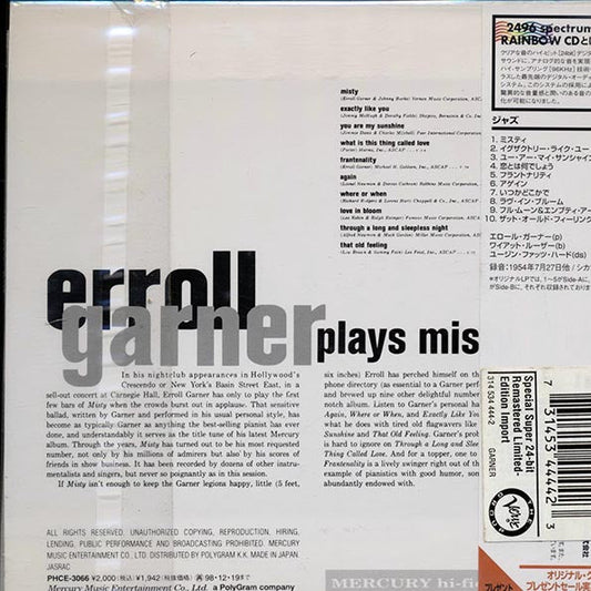 Erroll Garner - Erroll Garner Plays Misty (Japan) (ltd. ed.) (deluxe mini-LP slipsleeve edition) (remastered)
