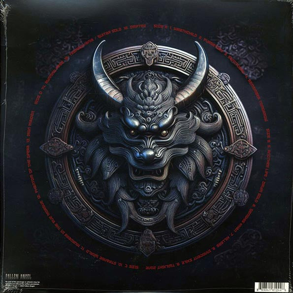 Iron Maiden - Japan 81 (ltd. ed.) (2xLP) (red/orange splatter vinyl)