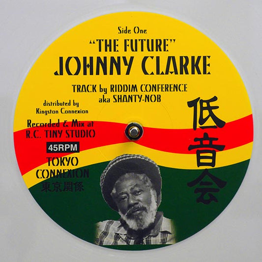 Johnny Clarke - The Future / Riddim Conference (Shanty-Nob) - Future Dub (white vinyl)