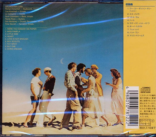 Orchestra Luna - Orchestra Luna (Japan) (incl. large booklet)