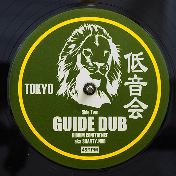 Riddim Conference (Shanty-Nob) - Guide Us / Riddim Conference (Shanty-Nob) - Guide Dub
