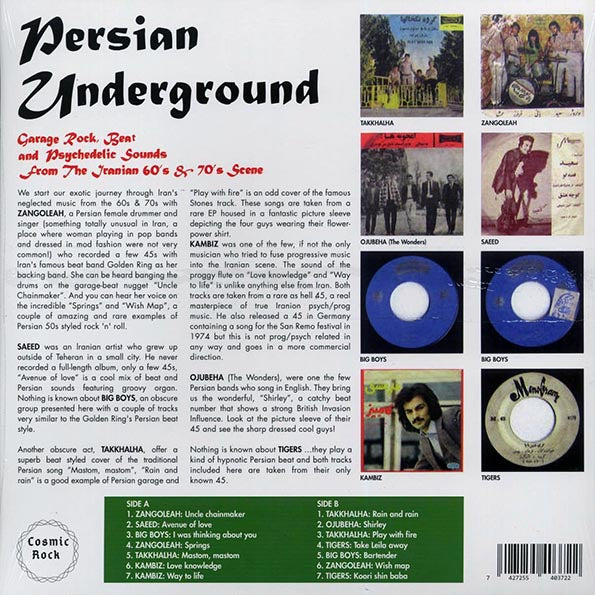 Saeed, Zangoleah, Kambiz, Tigers, Big Boys, Etc. - Persian Underground: Garage Rock, Beat And Psychedelic Sounds From The Iranian 60's & 70's Scene