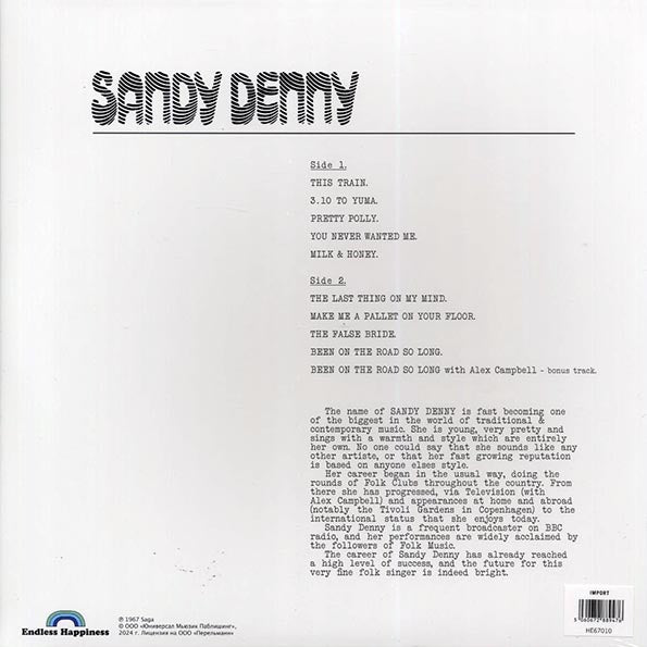Sandy Denny - It's Sandy Denny (180g)
