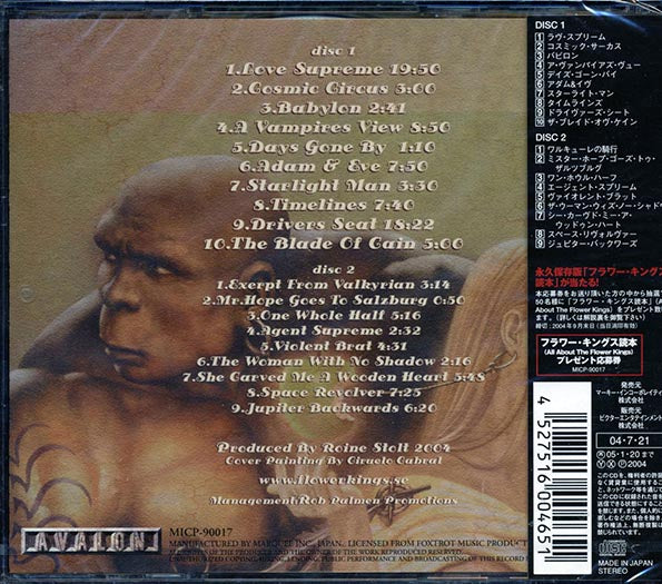 The Flower Kings - Adam & Eve (Japan) (2xCD)
