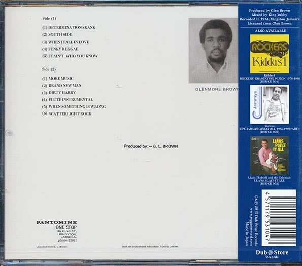 Tommy McCook - The Sannic Sounds: Tommy McCook Dub (Japan)