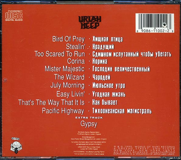 Uriah Heep - Live In Moscow (marked/ltd stock)