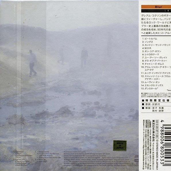 Blur - Blur (Japan) (deluxe mini-LP slipsleeve edition)