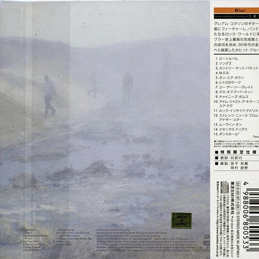 Blur - Blur (Japan) (deluxe mini-LP slipsleeve edition)