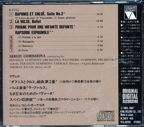 Commissiona, Ravel - Hi Fi Ravel: Commissiona Conducts Ravel