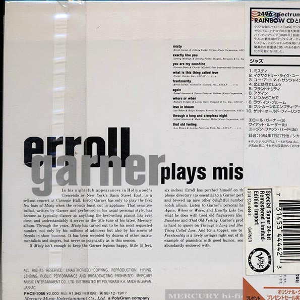 Erroll Garner - Erroll Garner Plays Misty (Japan) (ltd. ed.) (deluxe mini-LP slipsleeve edition) (remastered)