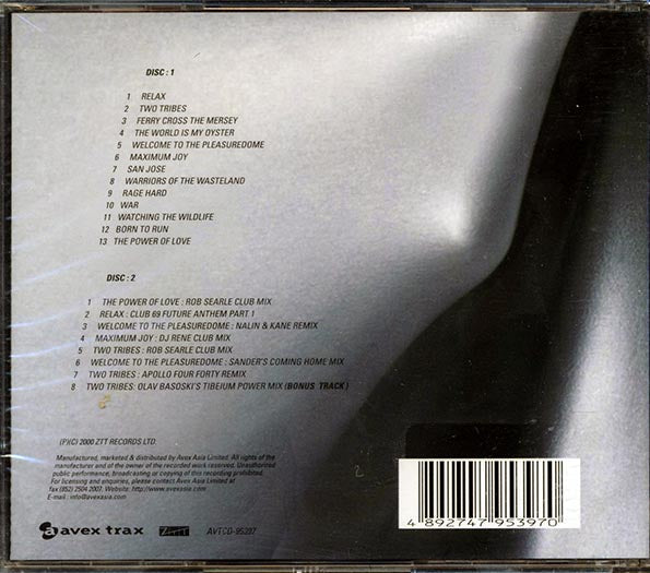Frankie Goes To Hollywood - Maximum Joy (21 tracks) (2xCD)