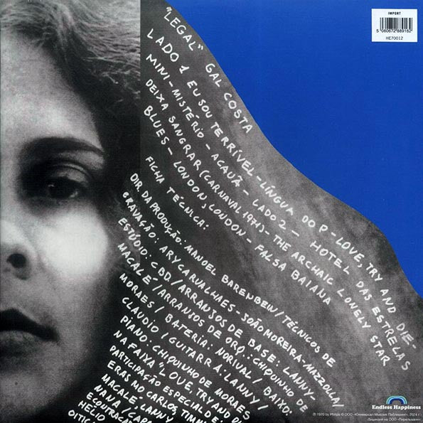 Gal Costa - Legal (180g)