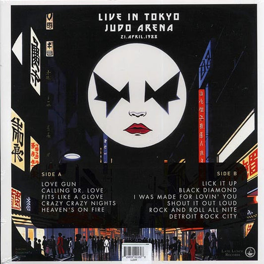 Kiss - Night Of The Living: Live In Tokyo, Judo Arena, 21 April 1988