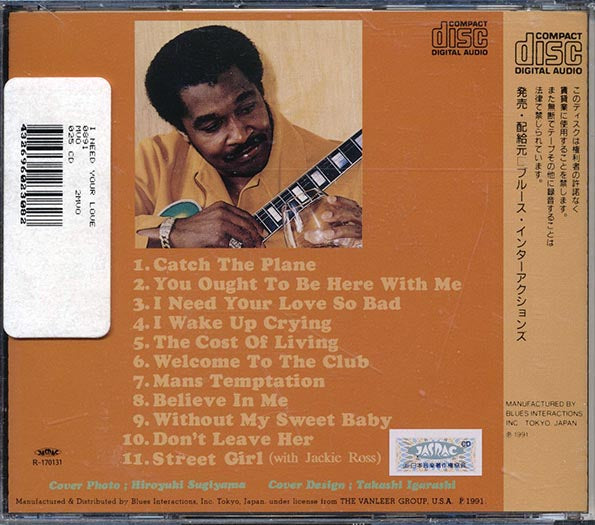Little Milton - I Need Your Love So Bad (Japan) CD