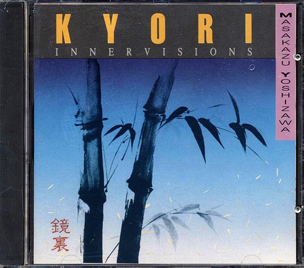 Masakazu Yoshizawa - Kyori: Innervisions