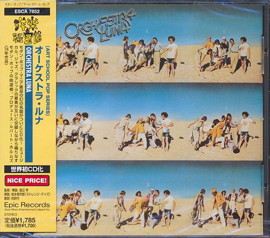 Orchestra Luna - Orchestra Luna (Japan) (incl. large booklet)