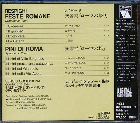 Respighi, Sergiu Comissiona, Baltimore Symphony Orchestra - Feste Romane, Pini Di Roma (Japan)