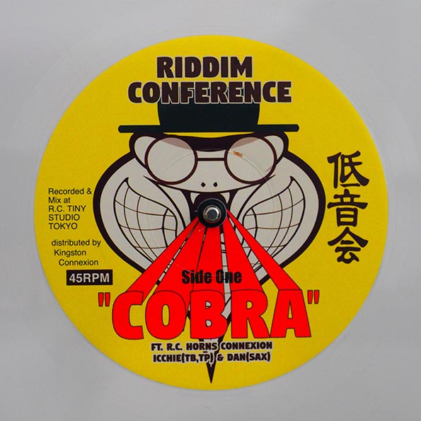 Riddim Conference (Shanty-Nob) - Cobra  /  Riddim Conference (Shanty-Nob) - Dub Cobra (white vinyl)