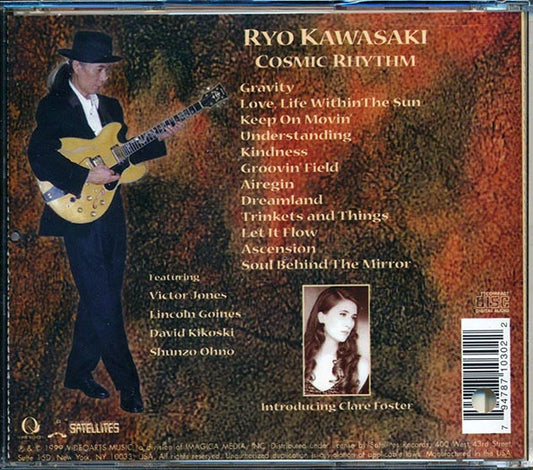 Ryo Kawasaki - Cosmic Rhythm (marked/ltd stock)