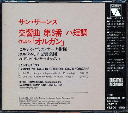 Saint-Saens, Sergiu Comissiona, Baltimore Symphony Orchestra - Symphony No. 3 In C Minor, Op.78 Organ (Japan)