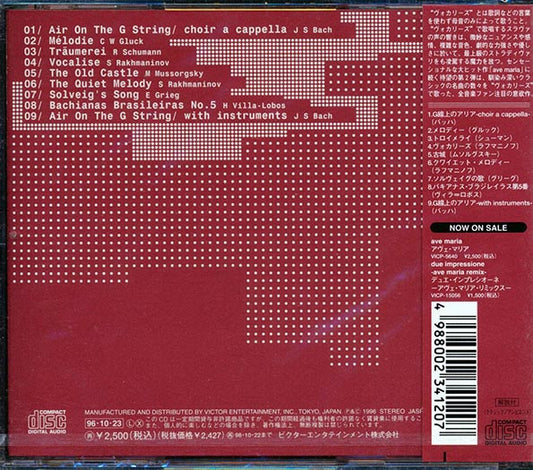 Slava - Vocalise (Japan)