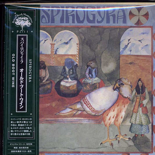 Spirogyra - Old Boot Wine (Japan) (ltd. ed.) (deluxe mini-LP slipsleeve edition)