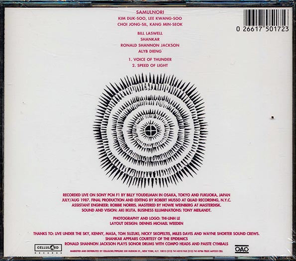 SXL - Into The Outlands CD