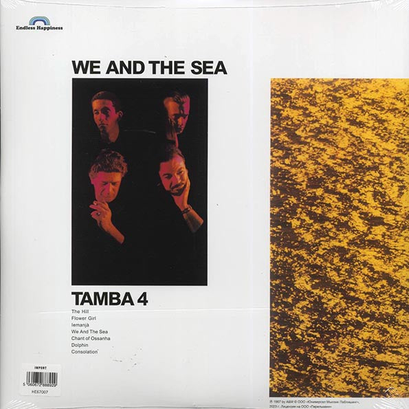 Tamba 4 - We And The Sea
