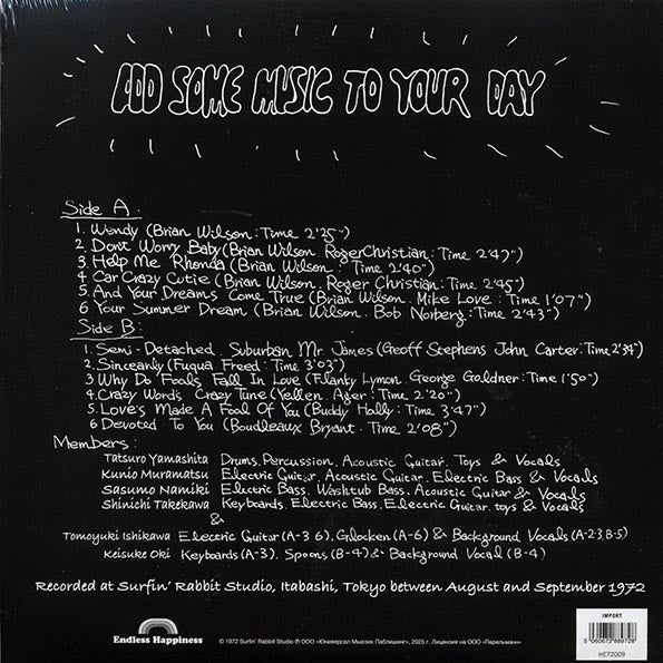 Tatsuro Yamashita - Add Some Music To Your Day (180g)