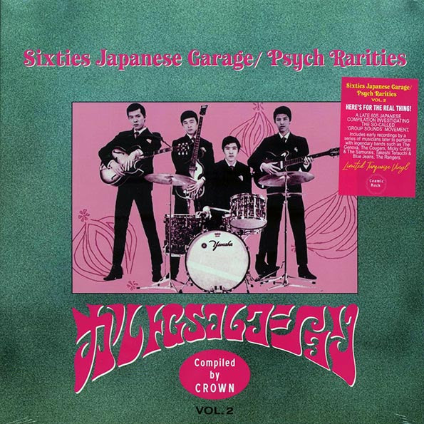 The Cougars, The Spiders, Mickey Curtis & The Samurais, The Rangers, Etc. - Sixties Japanese Garage/Psych Rarities