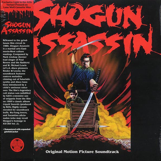 The Wonderland Philharmonic - Shogun Assassin (Original Motion Picture Soundtrack) (red/white vinyl)