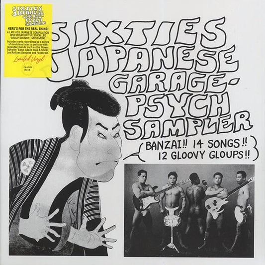 Zoo Nee Voo, The Golden Cups, The Mops, The Spiders, The Bunnys, Etc. - Sixties Japanese Garage Psych Sampler